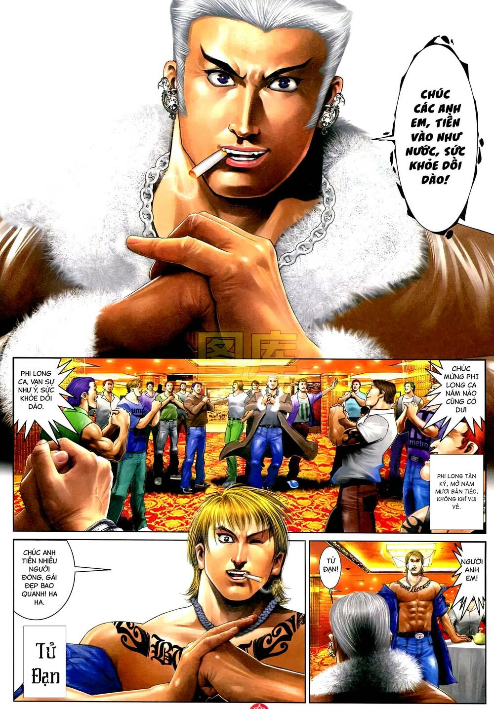 Hỏa Vũ Diệu Dương Chap 590 - Next Chap 591