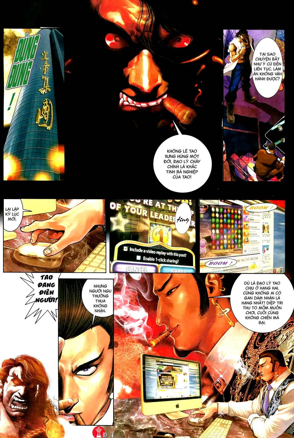 Hỏa Vũ Diệu Dương Chap 590 - Next Chap 591