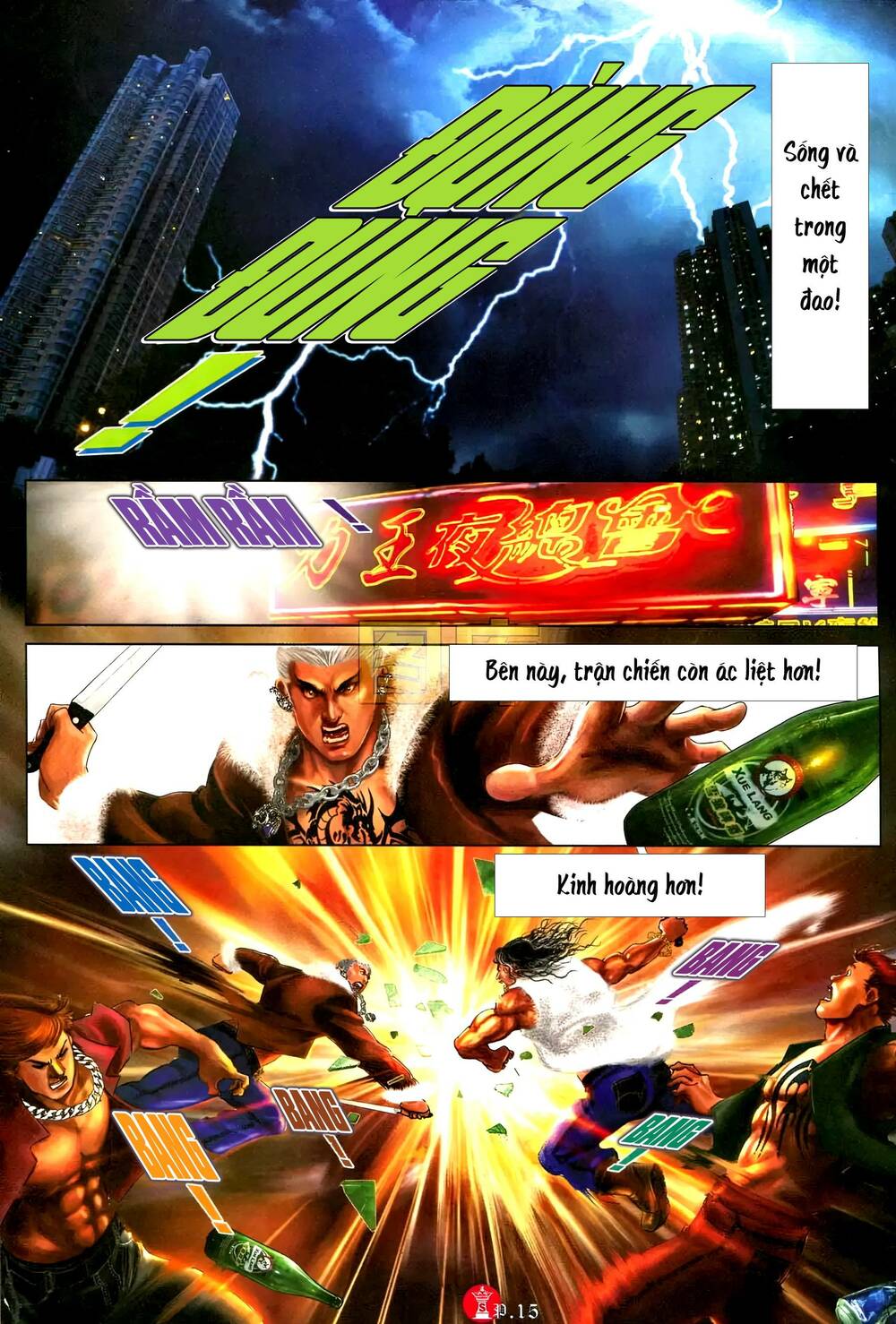 Hỏa Vũ Diệu Dương Chap 593 - Next Chap 594