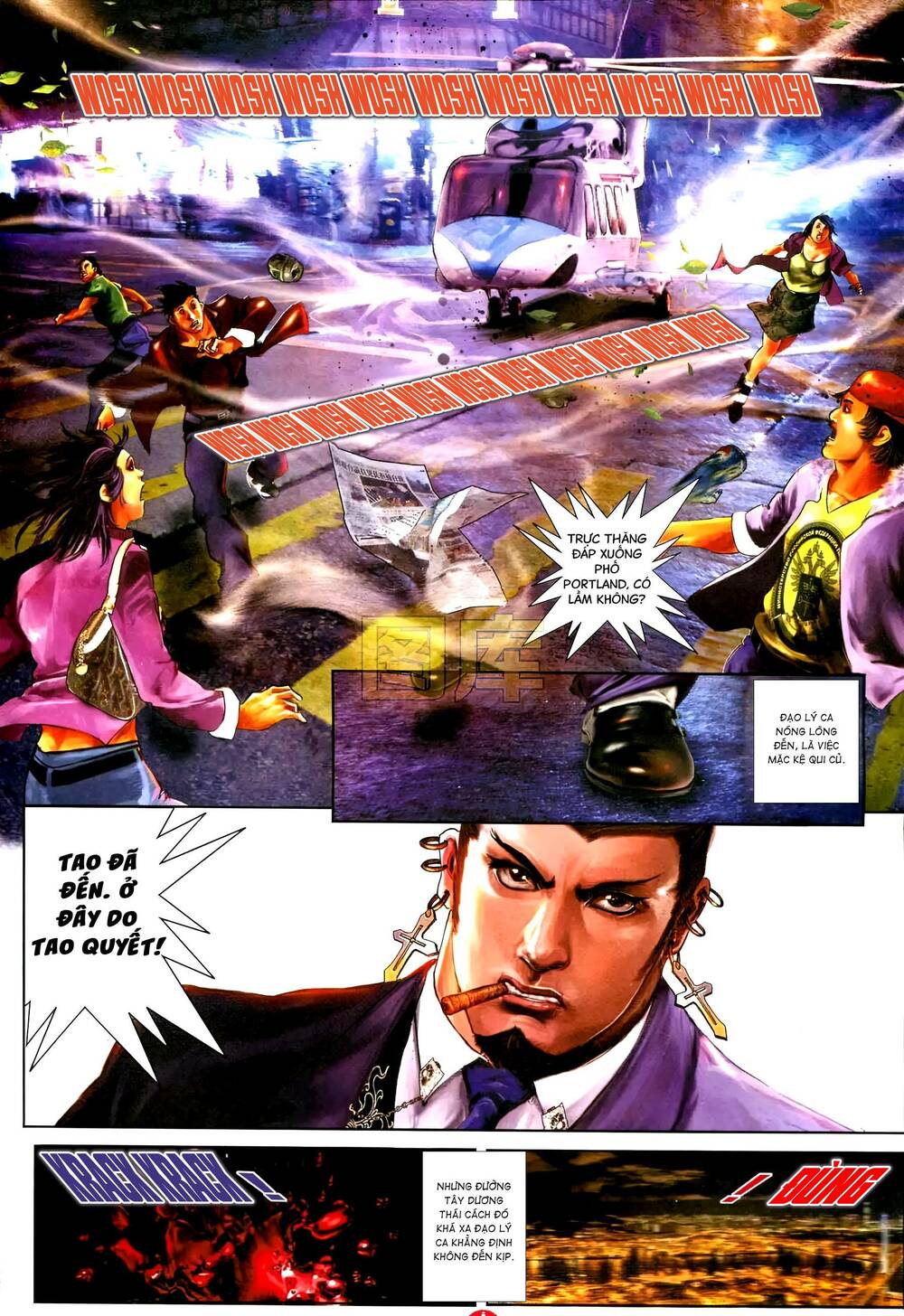 Hỏa Vũ Diệu Dương Chap 593 - Next Chap 594