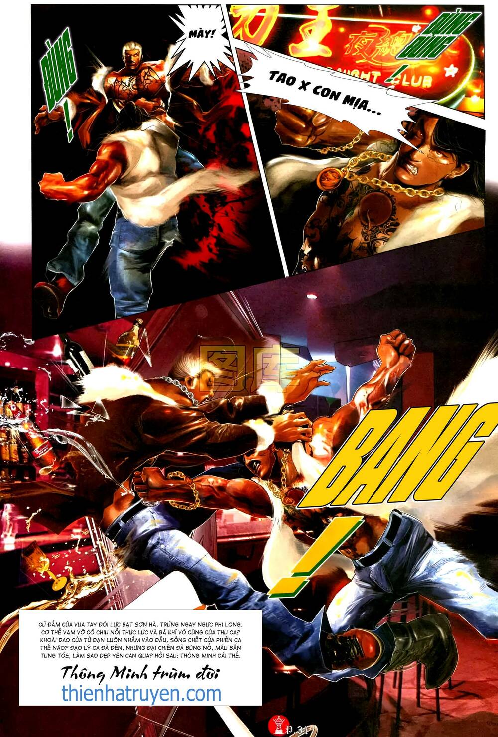 Hỏa Vũ Diệu Dương Chap 593 - Next Chap 594