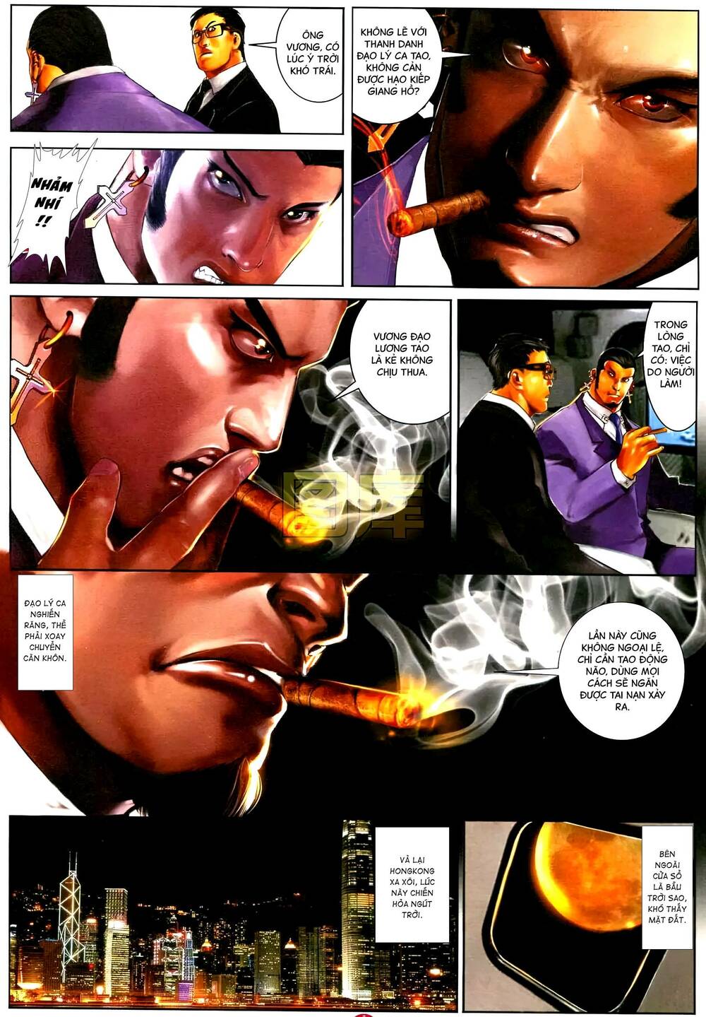 Hỏa Vũ Diệu Dương Chap 593 - Next Chap 594