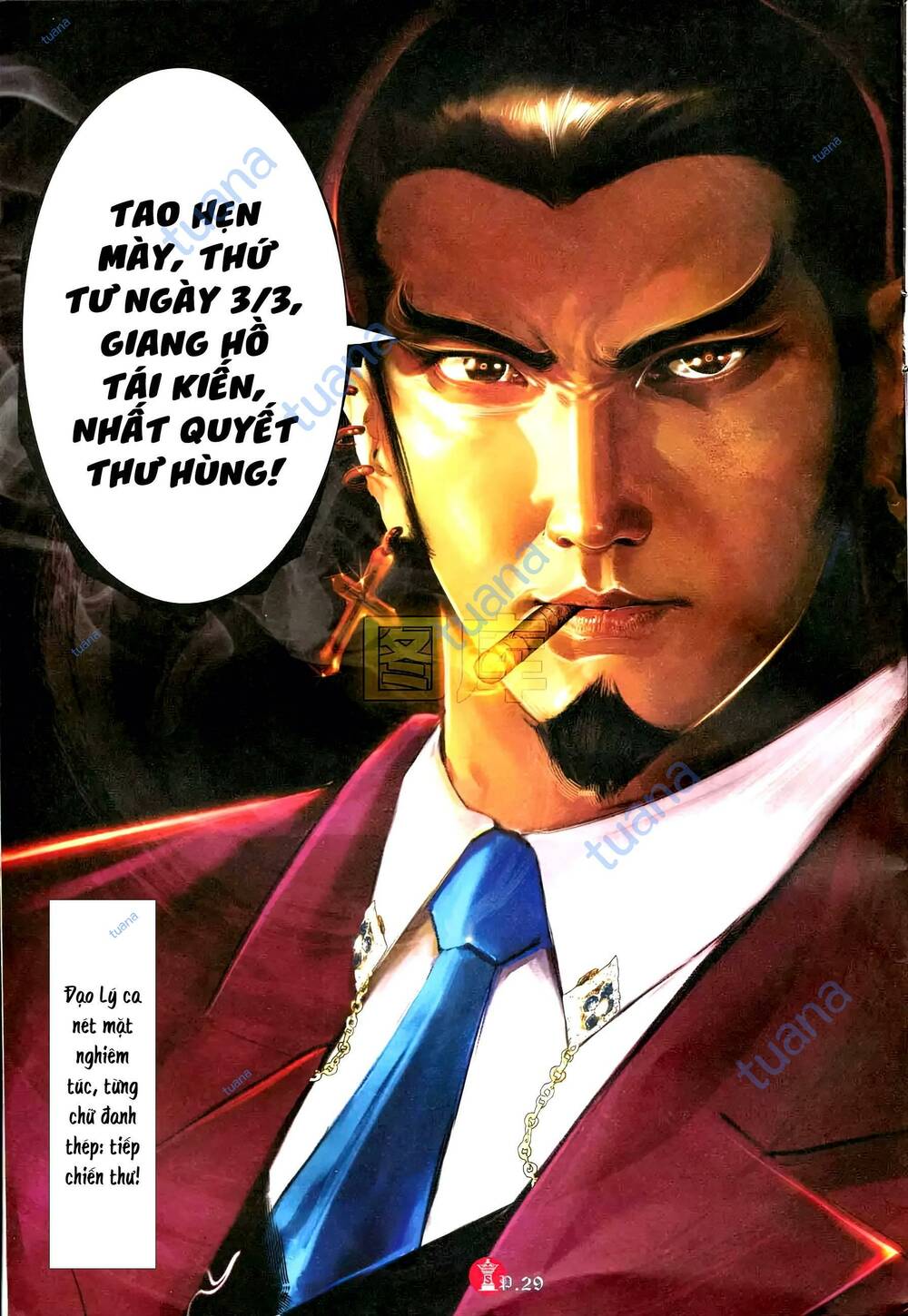 Hỏa Vũ Diệu Dương Chap 594 - Next Chap 595