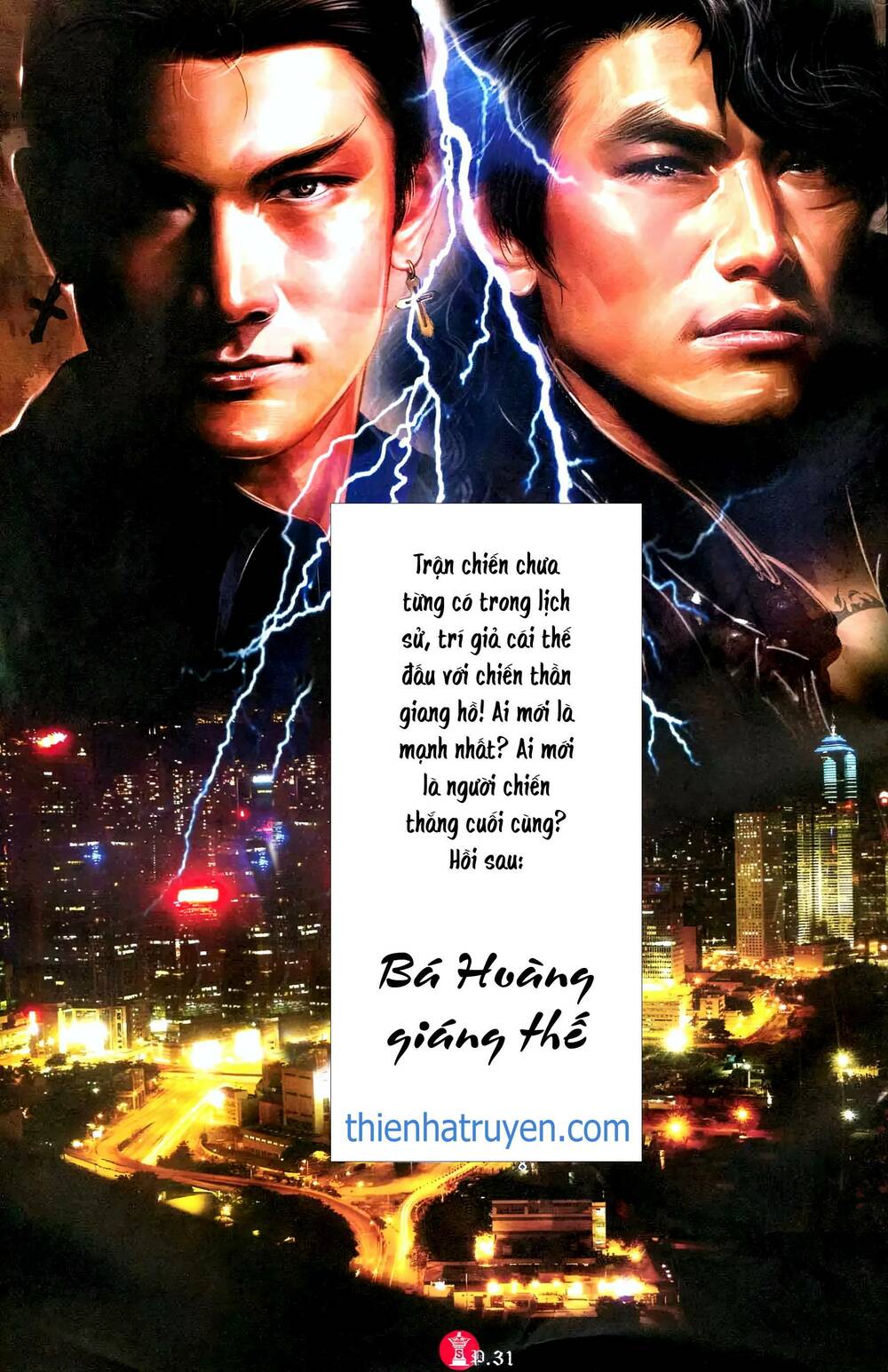 Hỏa Vũ Diệu Dương Chap 594 - Next Chap 595