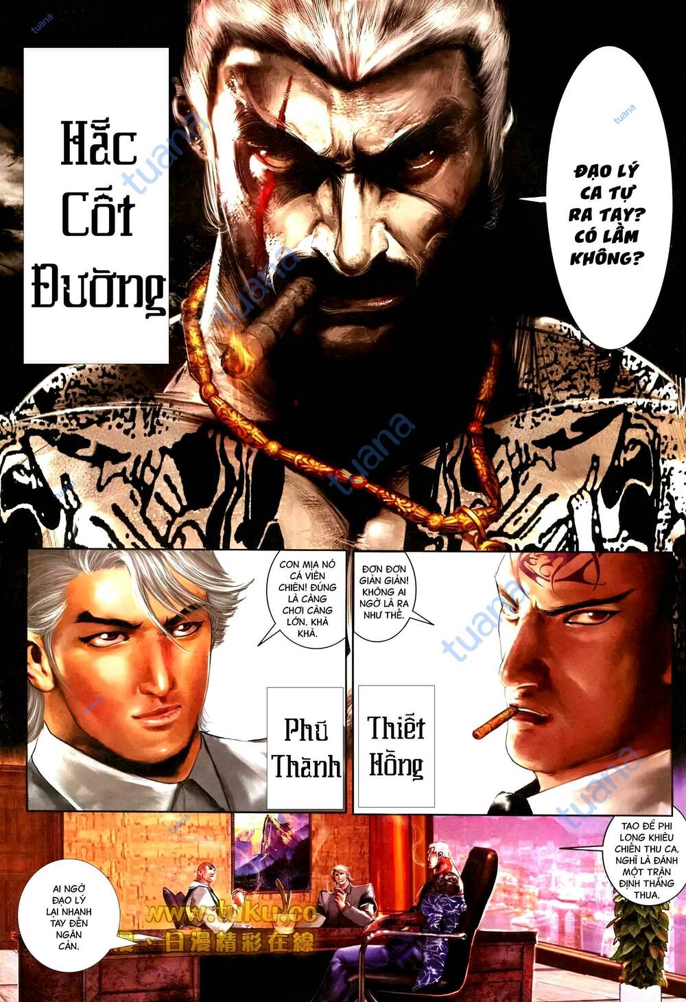 Hỏa Vũ Diệu Dương Chap 595 - Next Chap 596