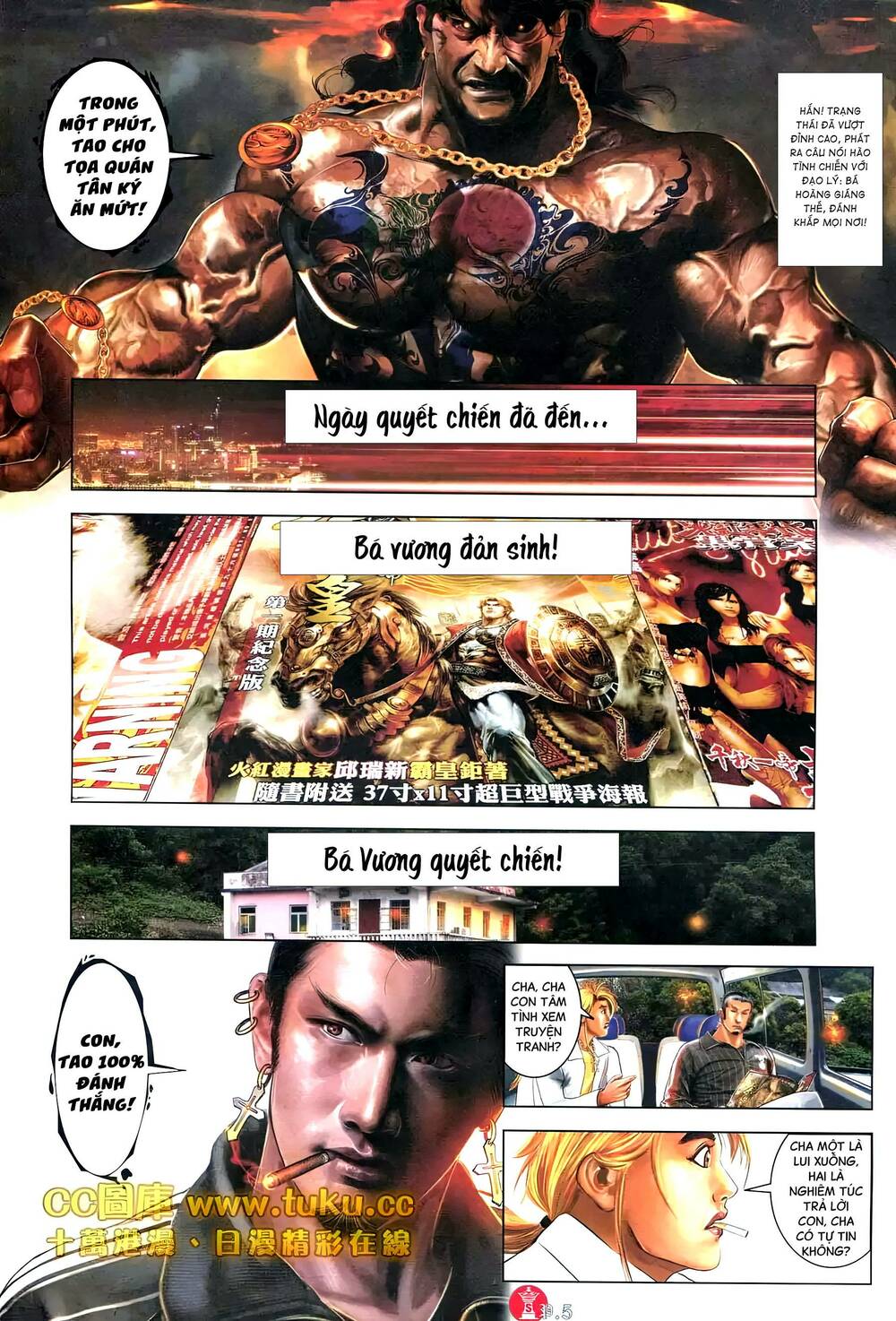 Hỏa Vũ Diệu Dương Chap 596 - Next Chap 597