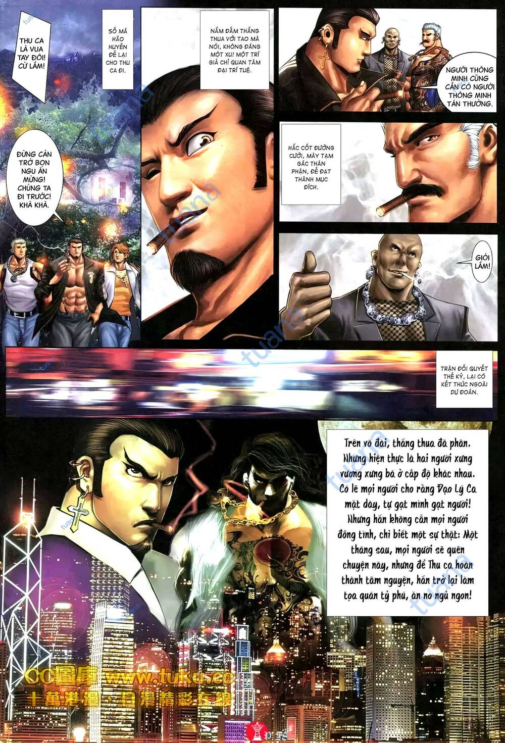 Hỏa Vũ Diệu Dương Chap 596 - Next Chap 597