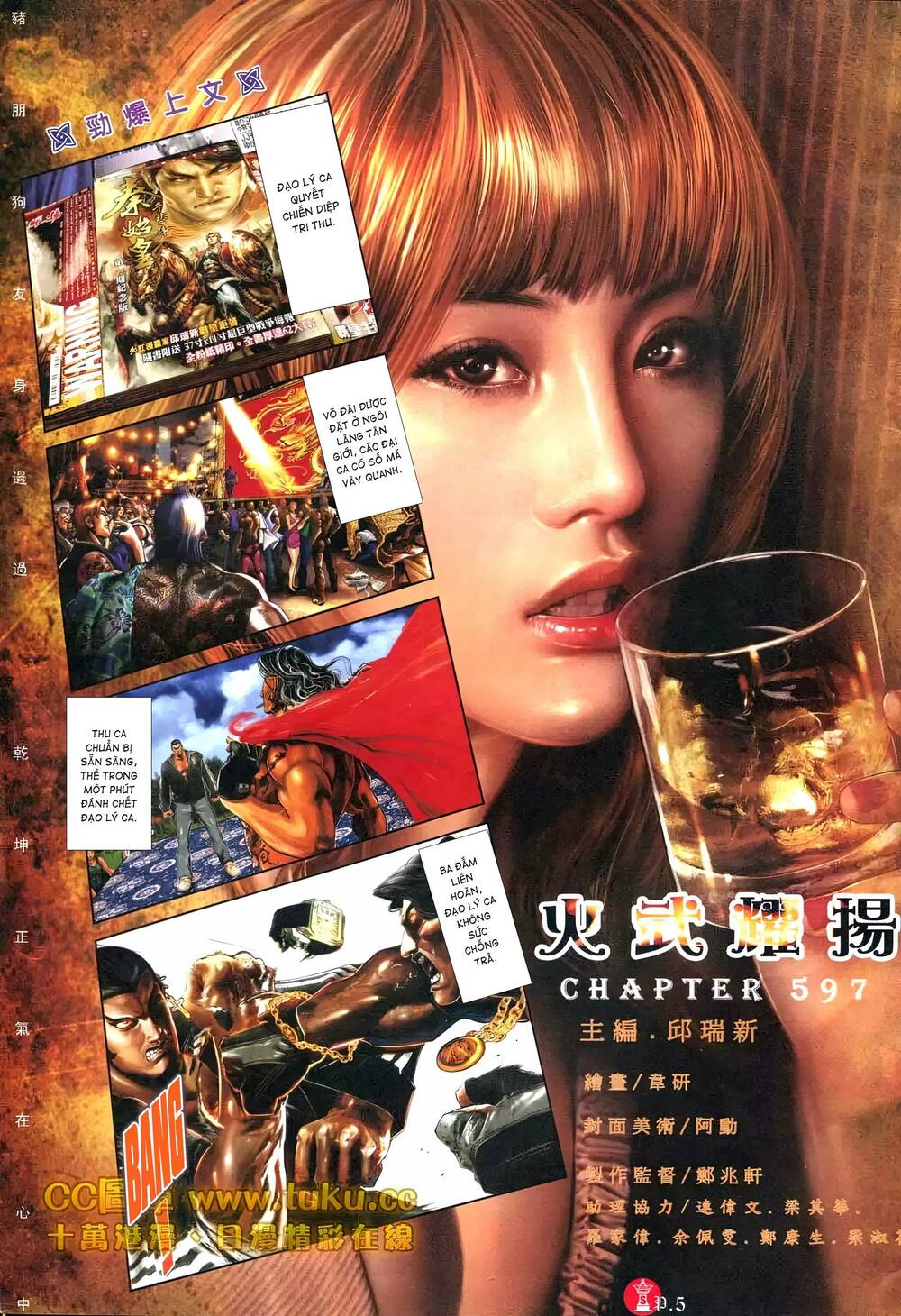 Hỏa Vũ Diệu Dương Chap 597 - Next Chap 598