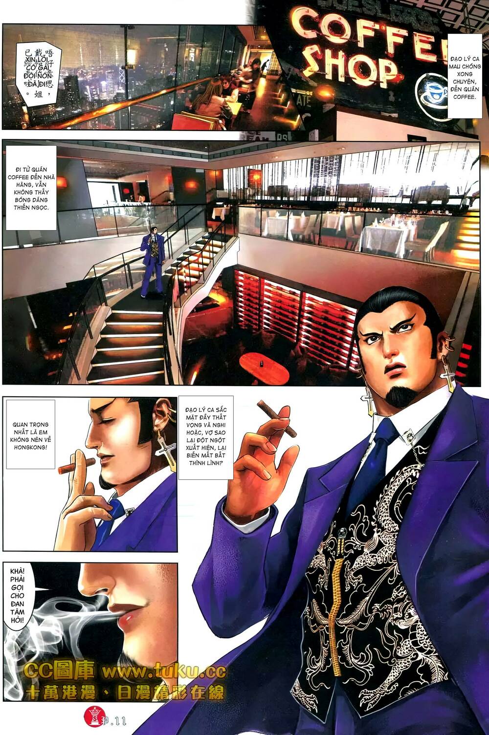 Hỏa Vũ Diệu Dương Chap 597 - Next Chap 598