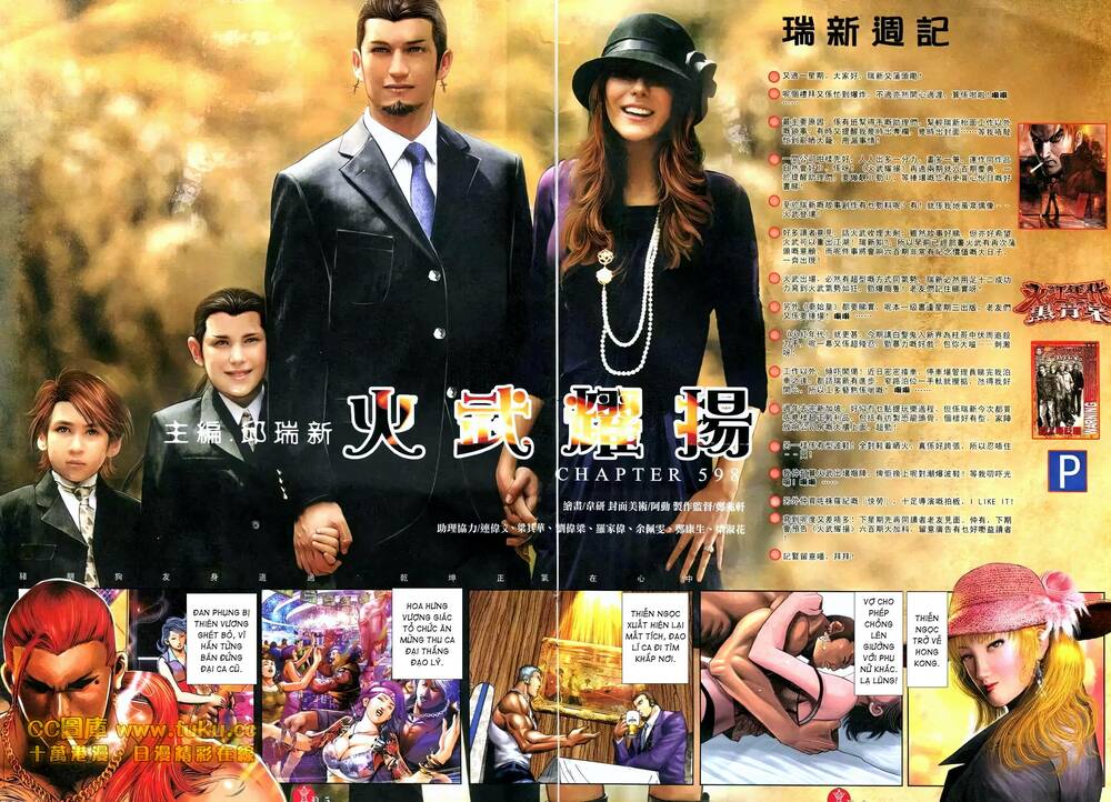 Hỏa Vũ Diệu Dương Chap 598 - Next Chap 599