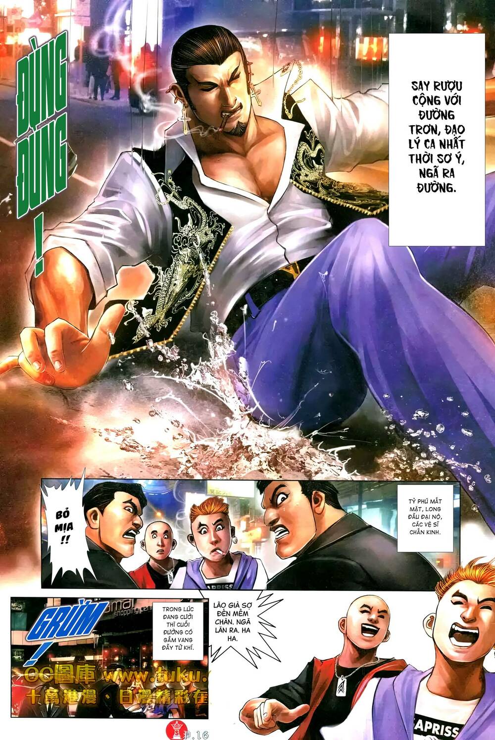 Hỏa Vũ Diệu Dương Chap 598 - Next Chap 599