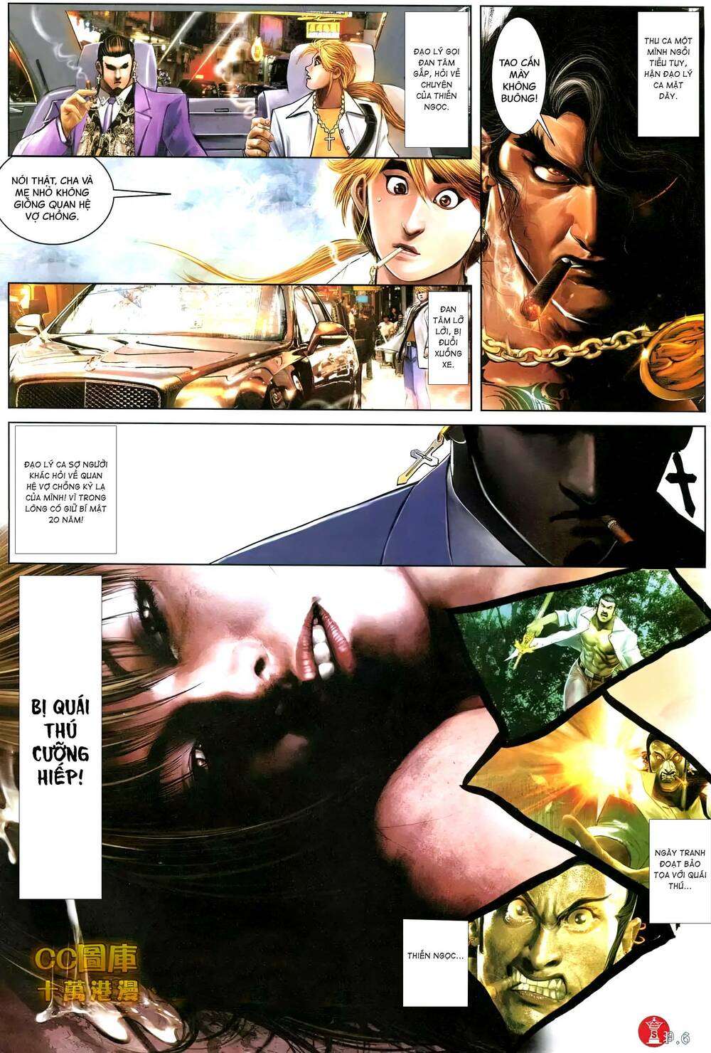 Hỏa Vũ Diệu Dương Chap 598 - Next Chap 599