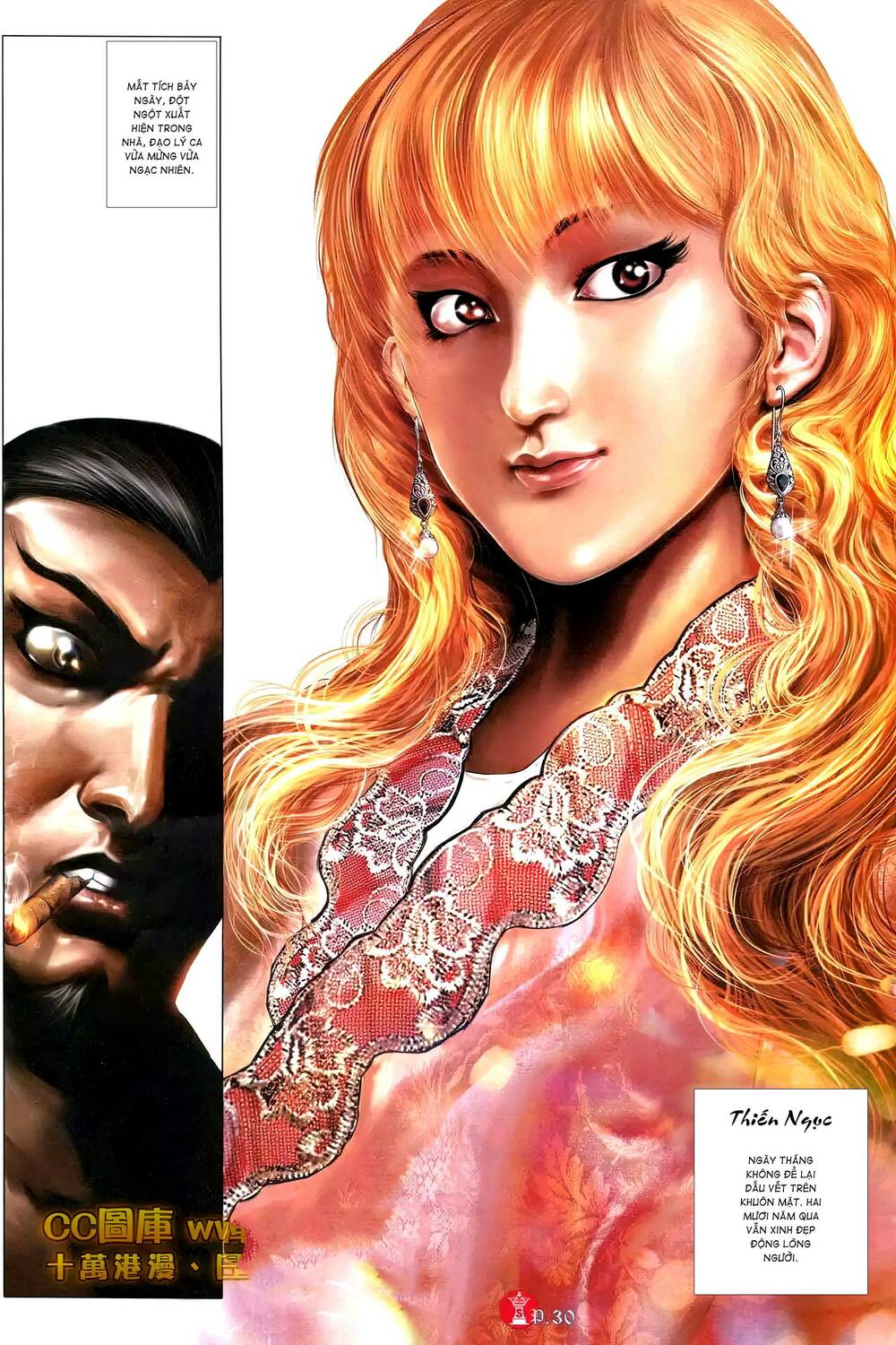 Hỏa Vũ Diệu Dương Chap 598 - Next Chap 599