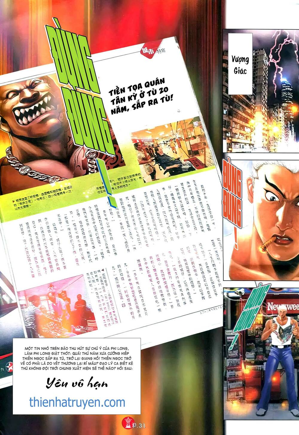 Hỏa Vũ Diệu Dương Chap 598 - Next Chap 599