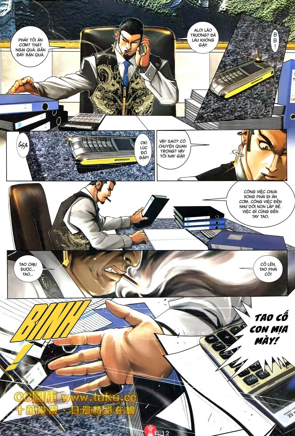 Hỏa Vũ Diệu Dương Chap 598 - Next Chap 599