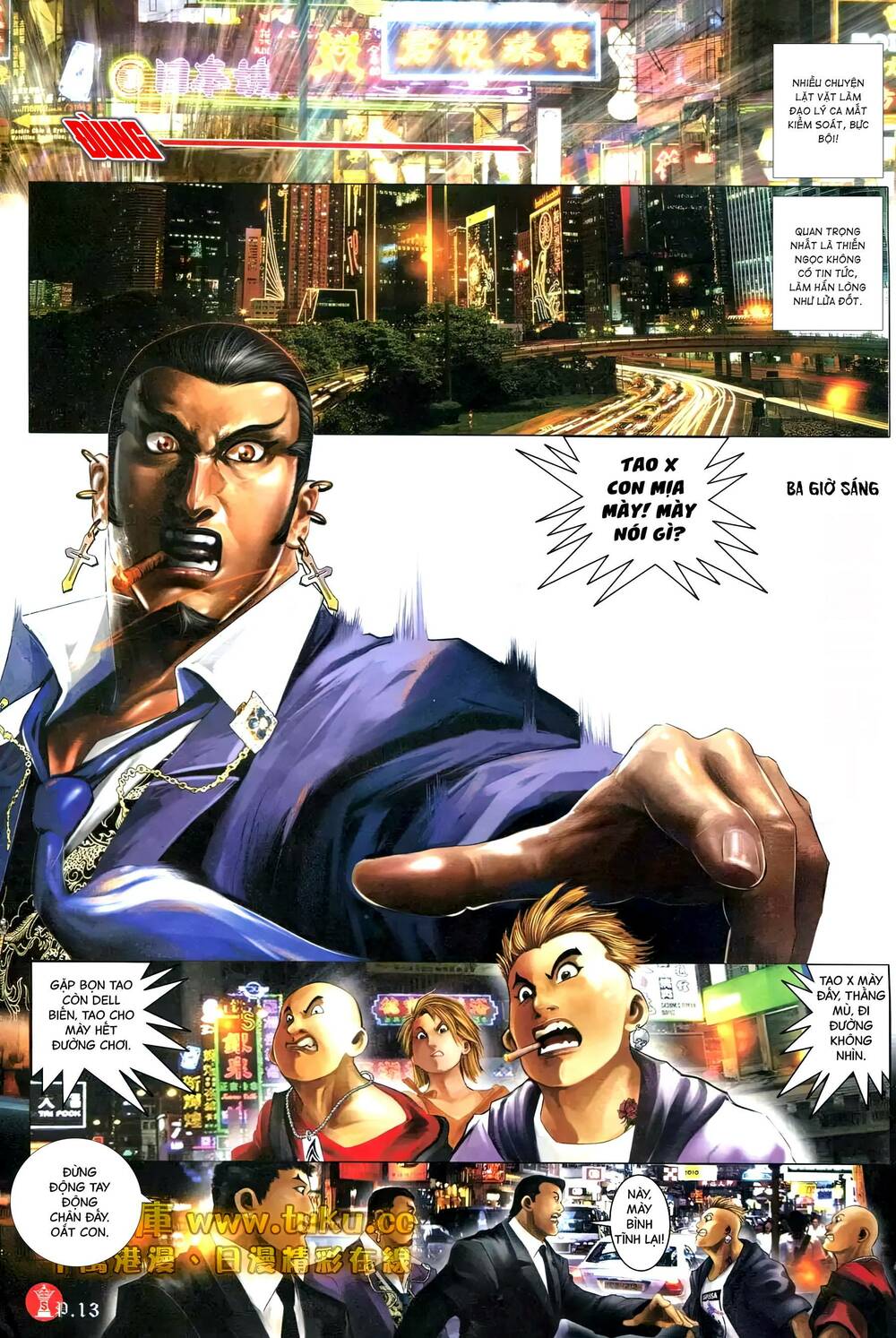 Hỏa Vũ Diệu Dương Chap 598 - Next Chap 599