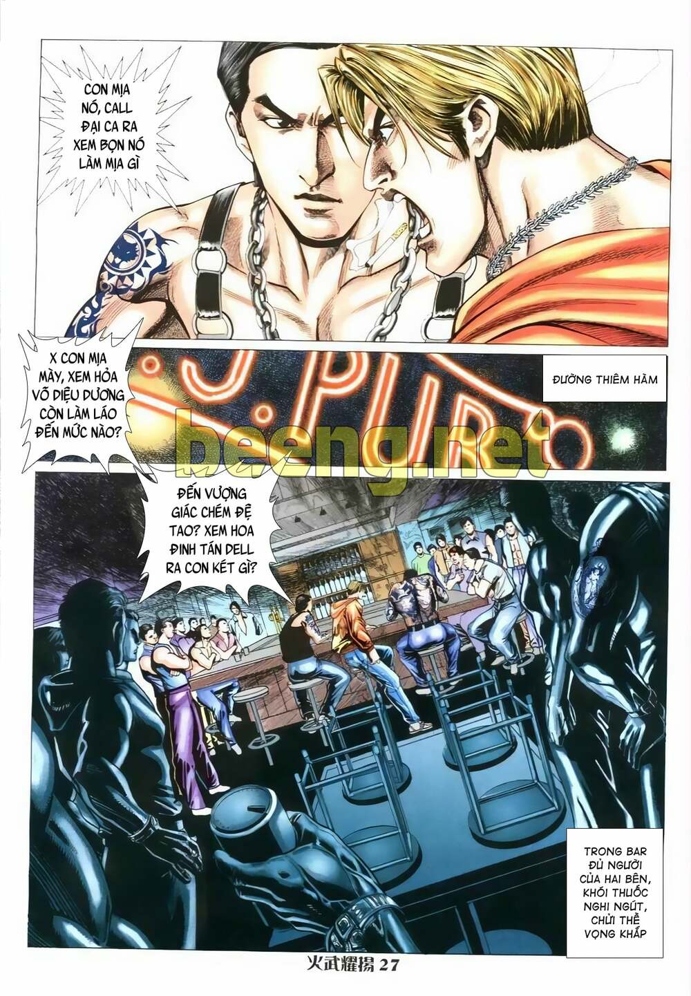 Hỏa Vũ Diệu Dương Chap 6 - Next Chap 7