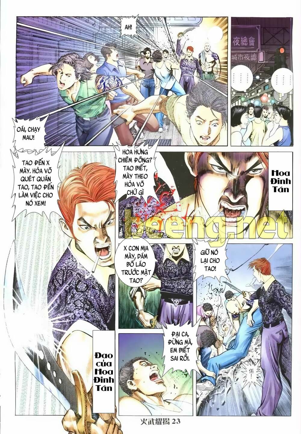 Hỏa Vũ Diệu Dương Chap 6 - Next Chap 7