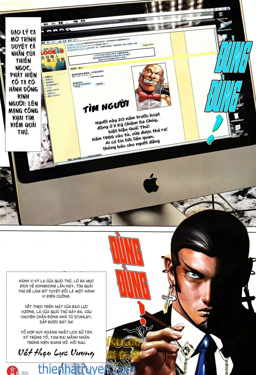 Hỏa Vũ Diệu Dương Chap 602 - Next Chap 603