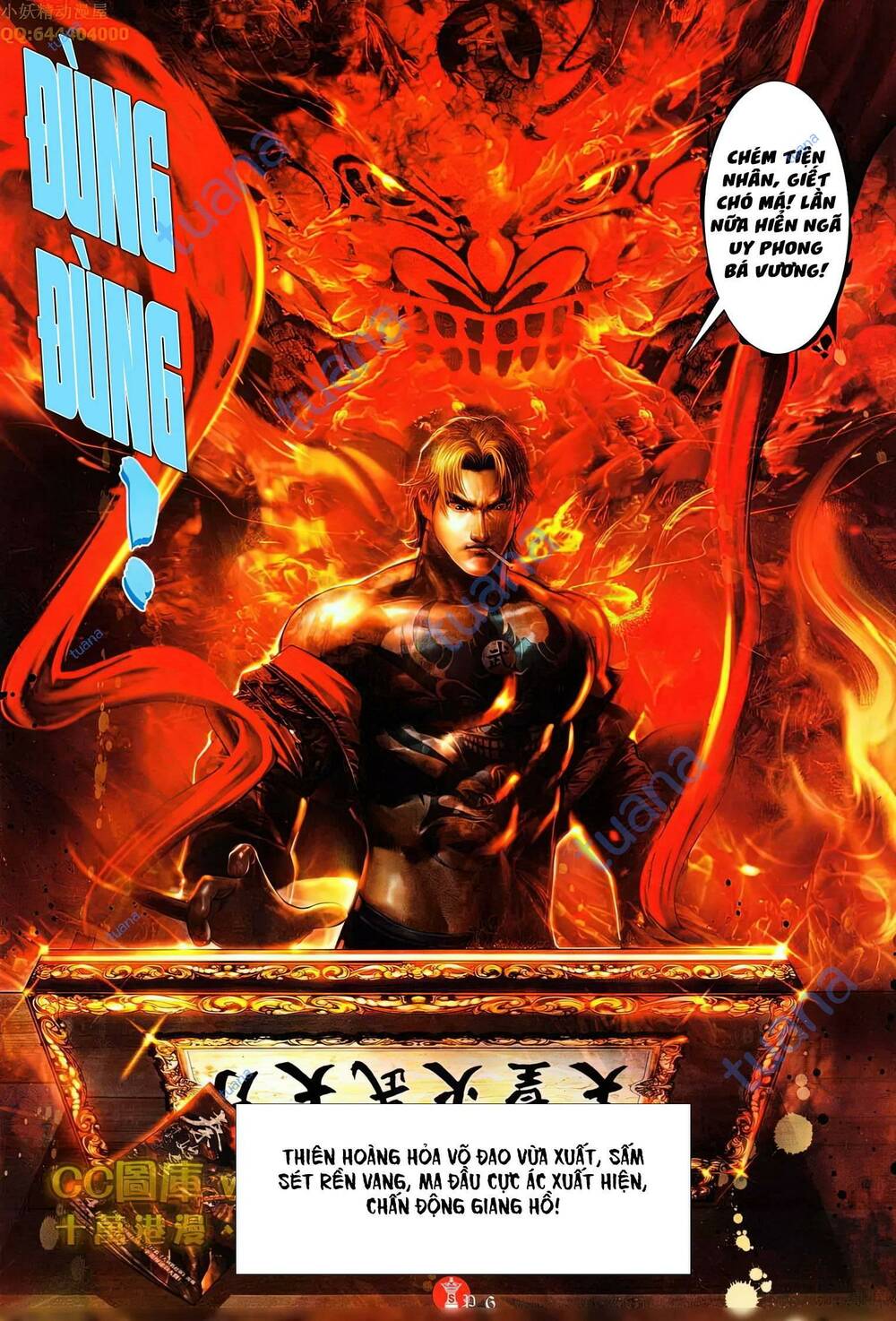 Hỏa Vũ Diệu Dương Chap 602 - Next Chap 603