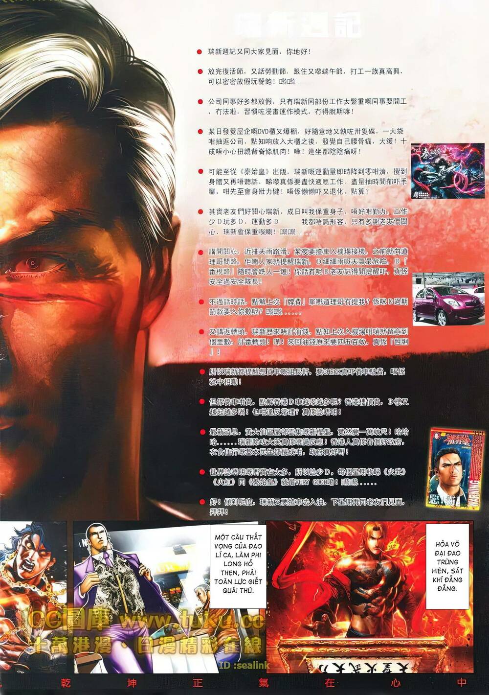 Hỏa Vũ Diệu Dương Chap 603 - Next Chap 604