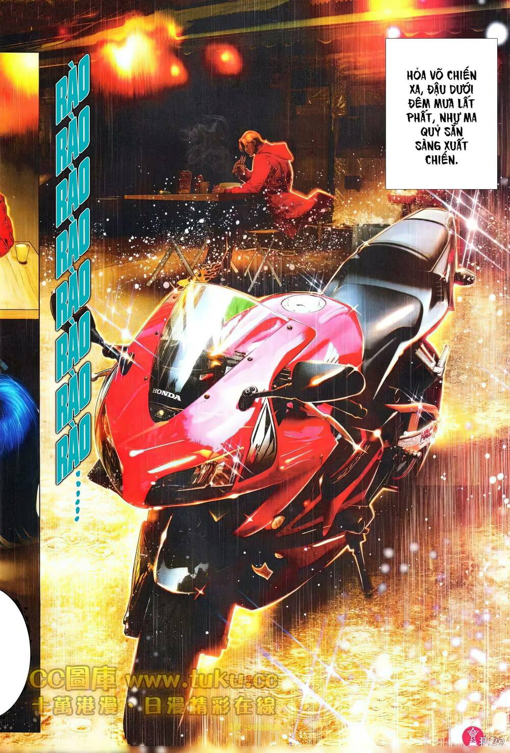 Hỏa Vũ Diệu Dương Chap 603 - Next Chap 604