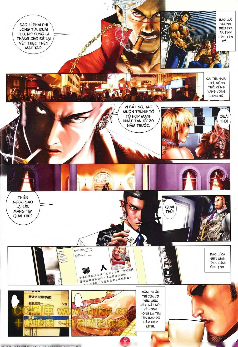 Hỏa Vũ Diệu Dương Chap 603 - Next Chap 604