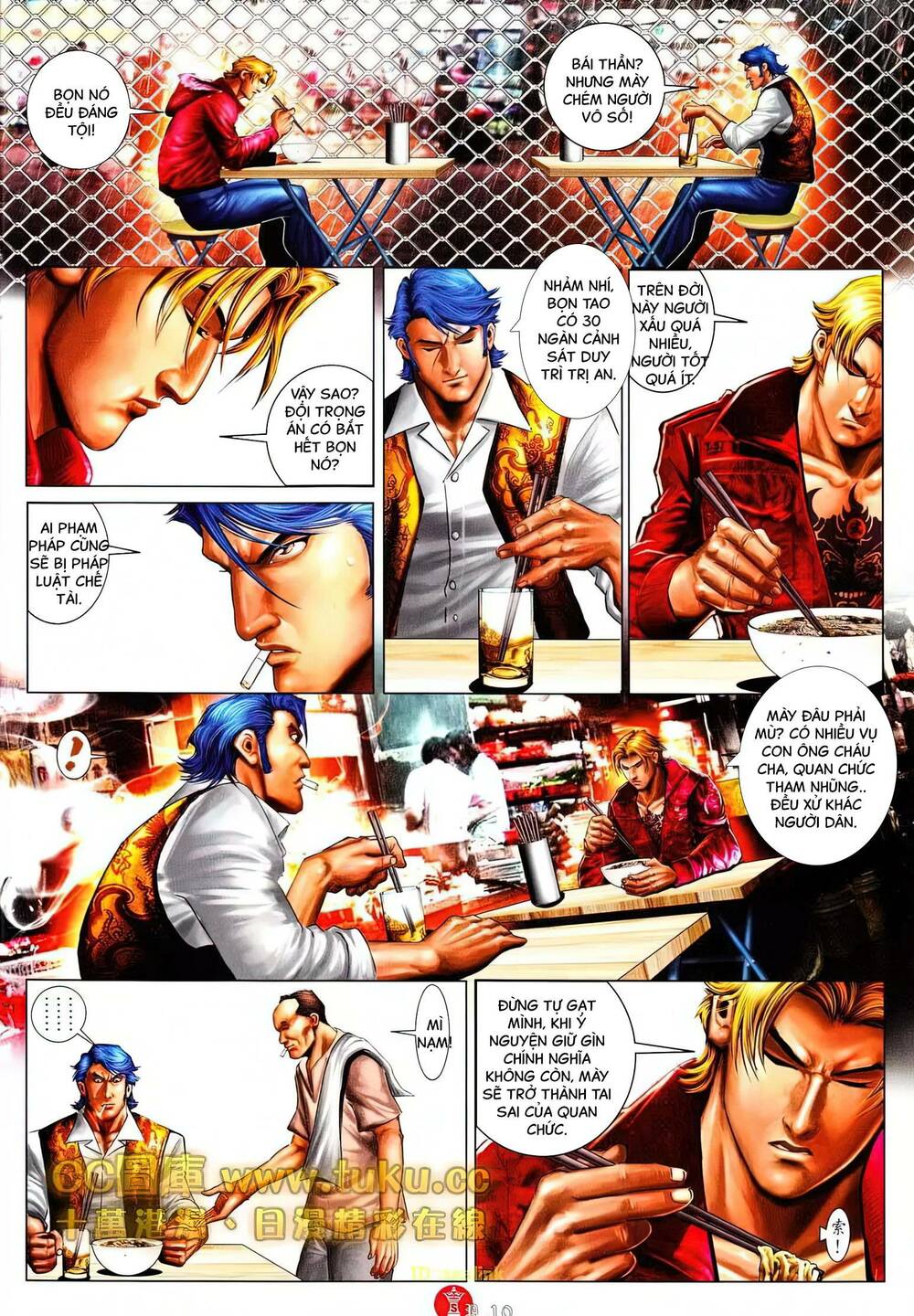 Hỏa Vũ Diệu Dương Chap 604 - Next Chap 605