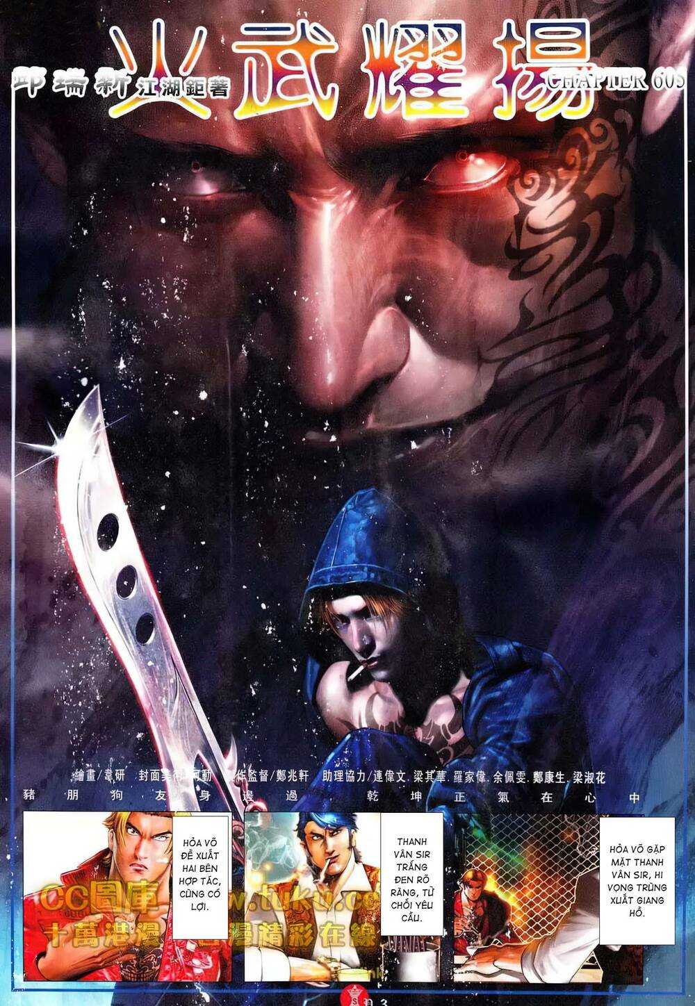 Hỏa Vũ Diệu Dương Chap 605 - Next Chap 606