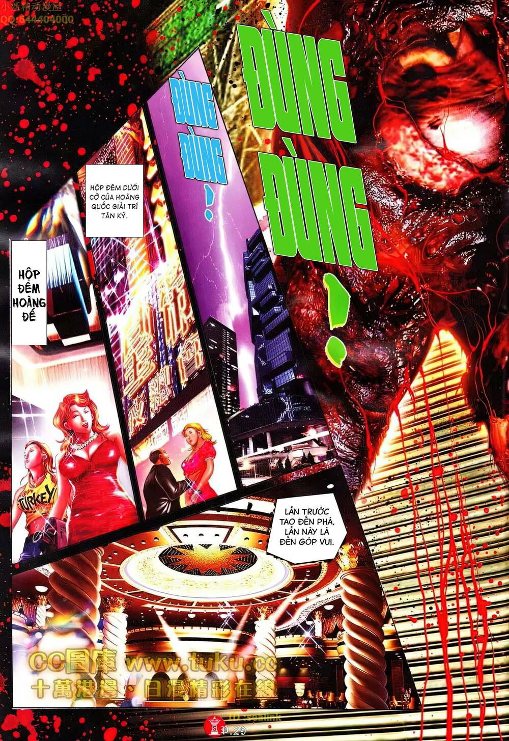 Hỏa Vũ Diệu Dương Chap 605 - Next Chap 606