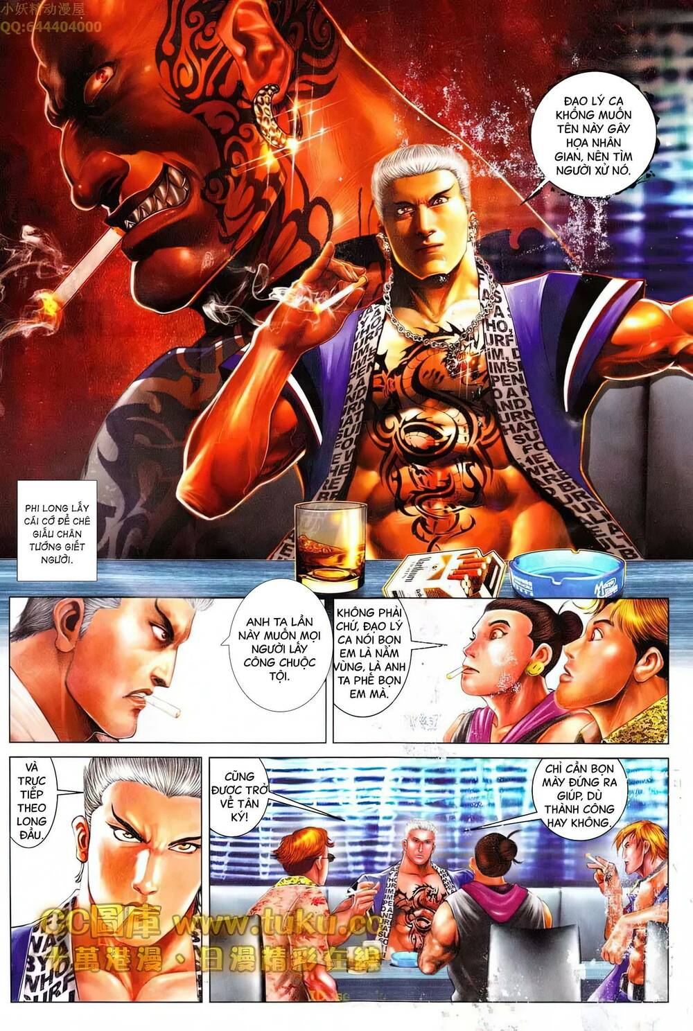 Hỏa Vũ Diệu Dương Chap 606 - Next Chap 607