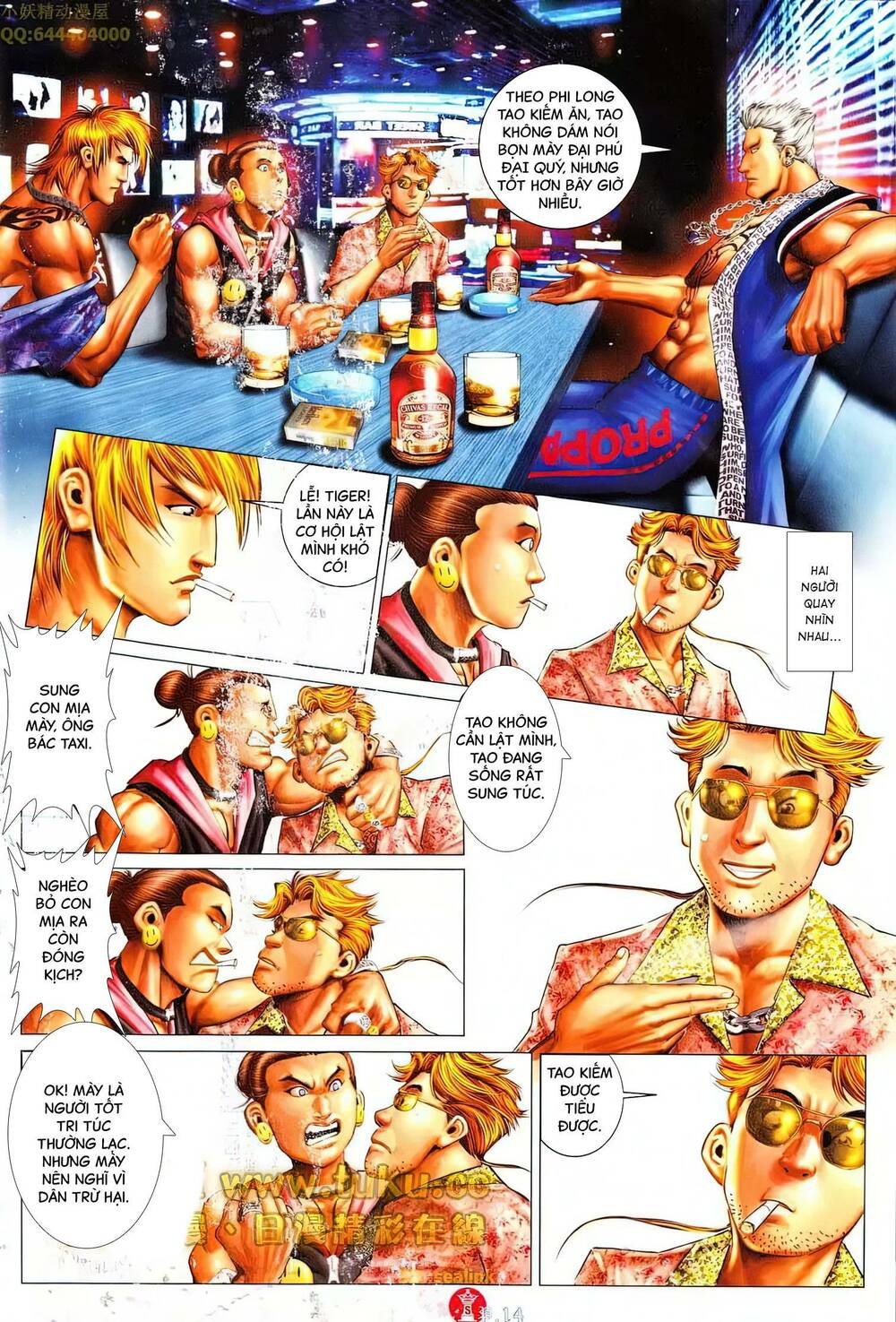 Hỏa Vũ Diệu Dương Chap 606 - Next Chap 607