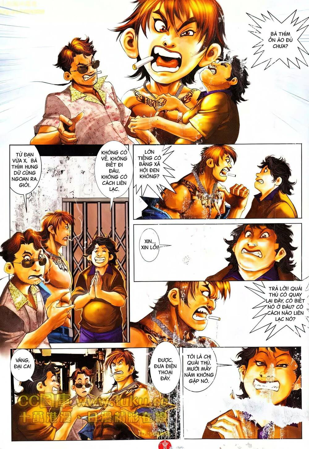 Hỏa Vũ Diệu Dương Chap 606 - Next Chap 607