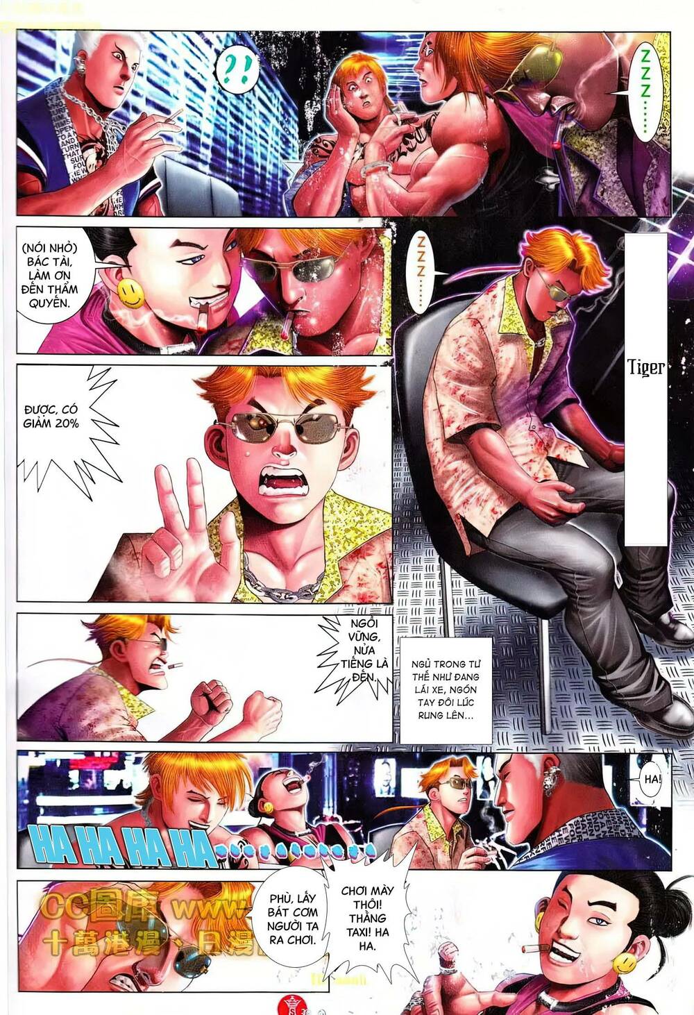 Hỏa Vũ Diệu Dương Chap 606 - Next Chap 607