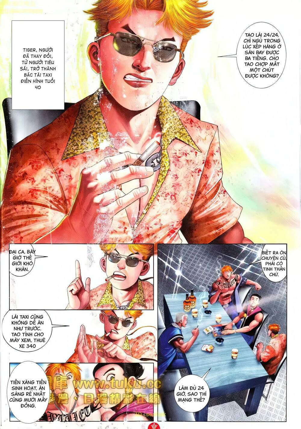 Hỏa Vũ Diệu Dương Chap 606 - Next Chap 607