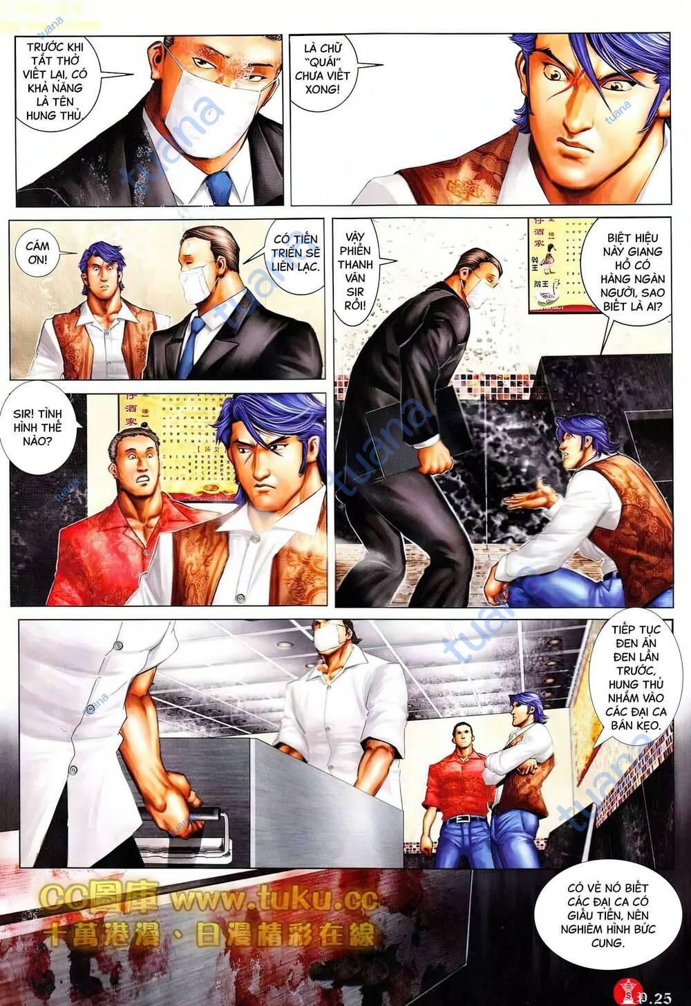 Hỏa Vũ Diệu Dương Chap 607 - Next Chap 608