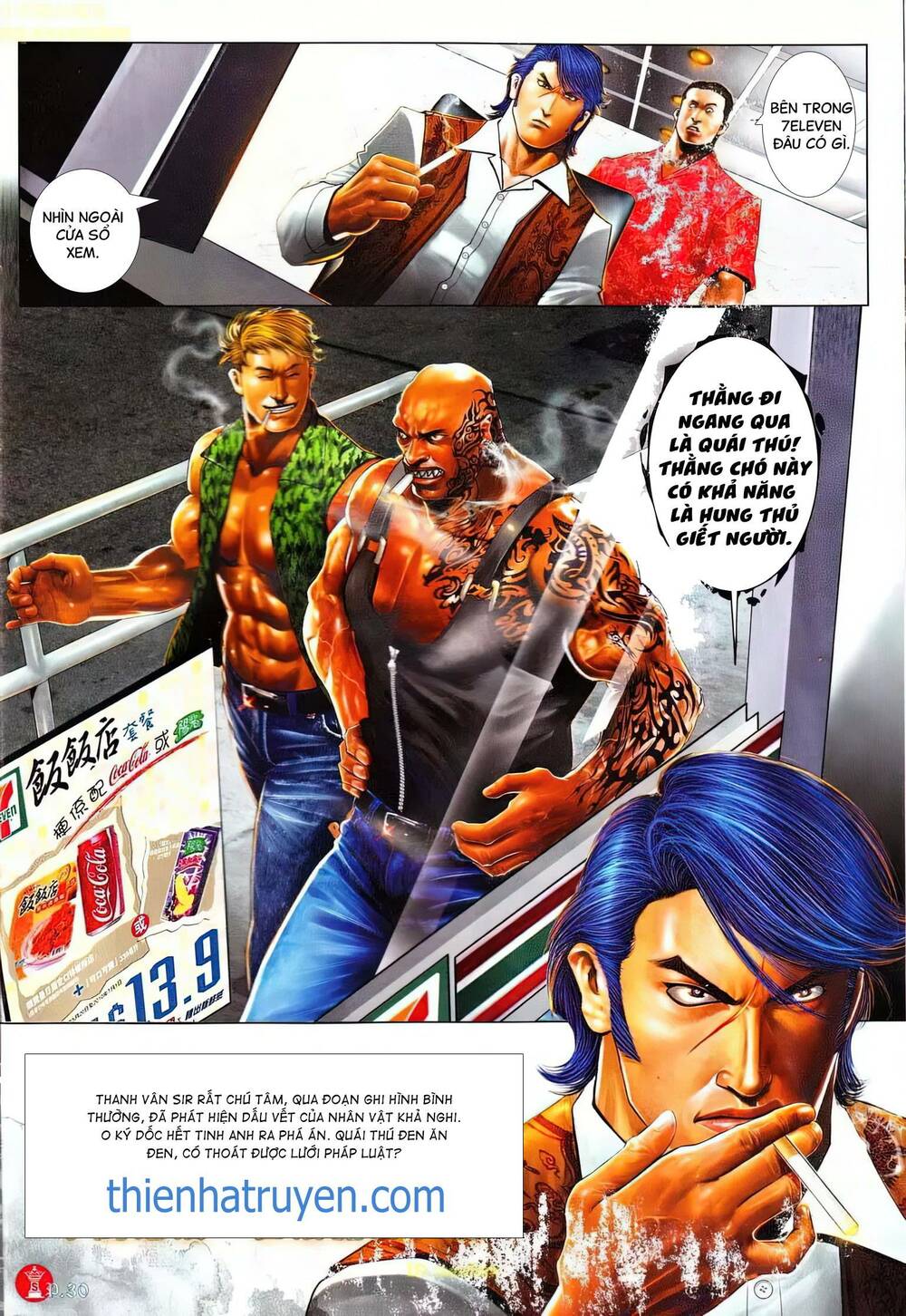 Hỏa Vũ Diệu Dương Chap 607 - Next Chap 608