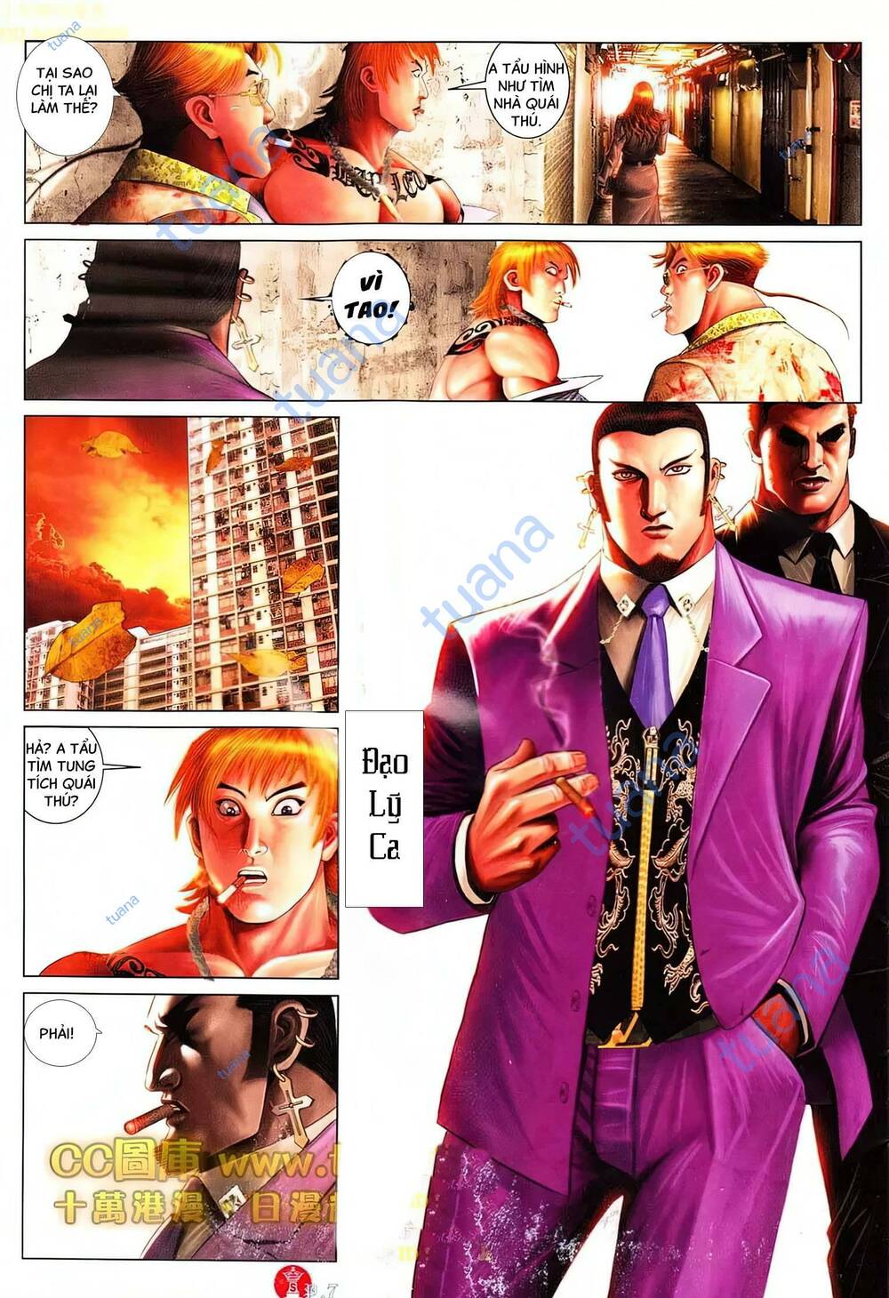 Hỏa Vũ Diệu Dương Chap 607 - Next Chap 608