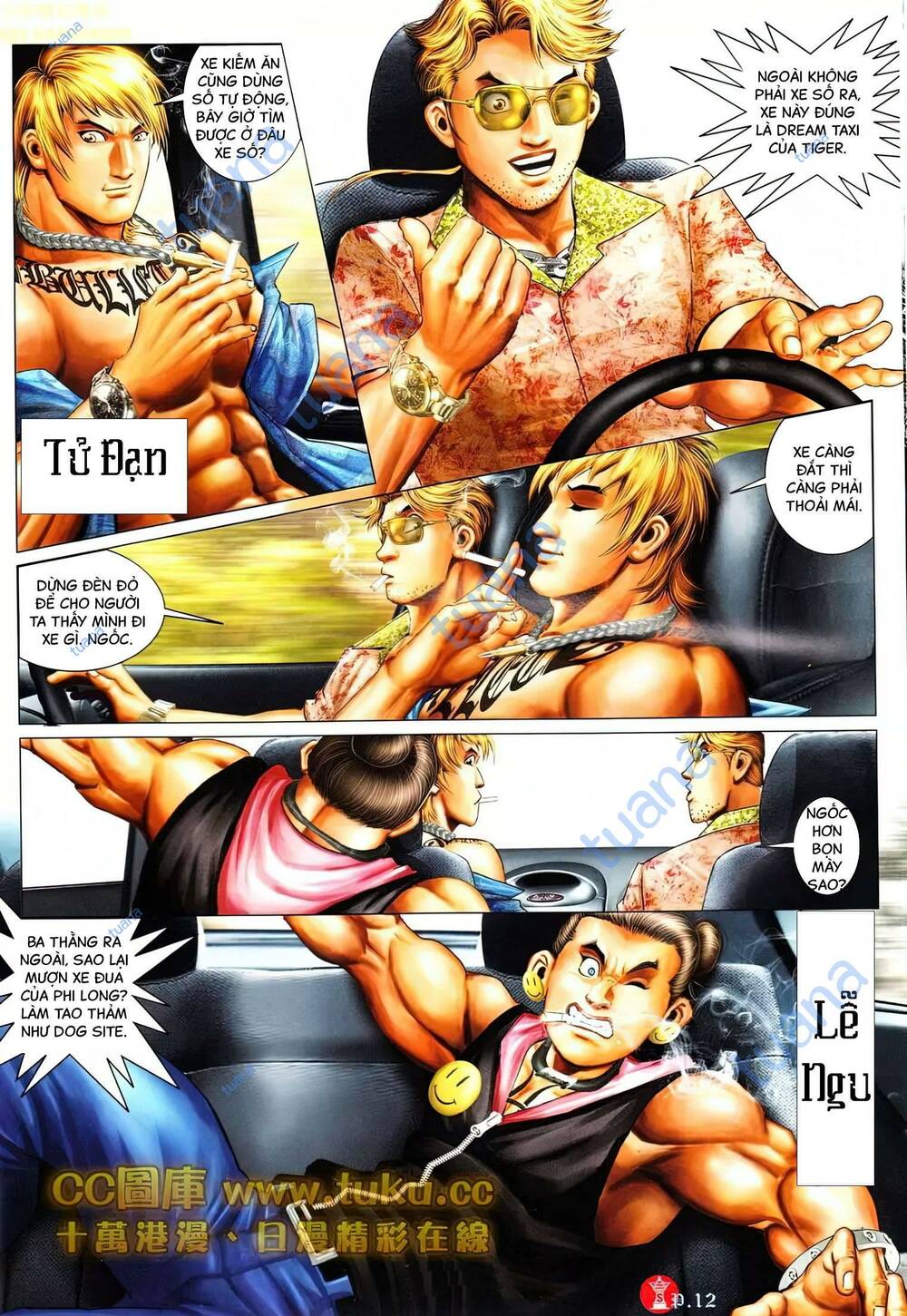 Hỏa Vũ Diệu Dương Chap 608 - Next Chap 609