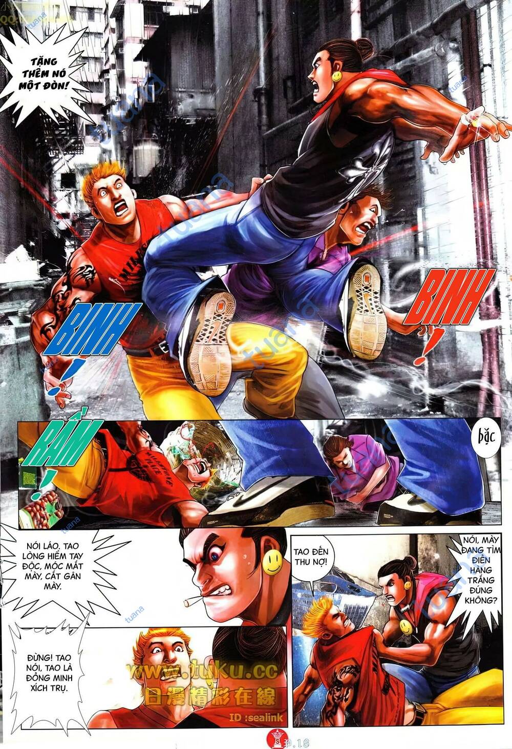 Hỏa Vũ Diệu Dương Chap 608 - Next Chap 609