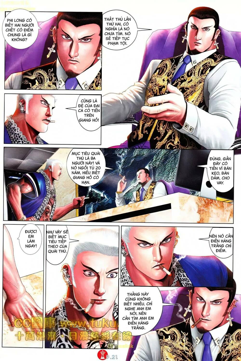 Hỏa Vũ Diệu Dương Chap 608 - Next Chap 609