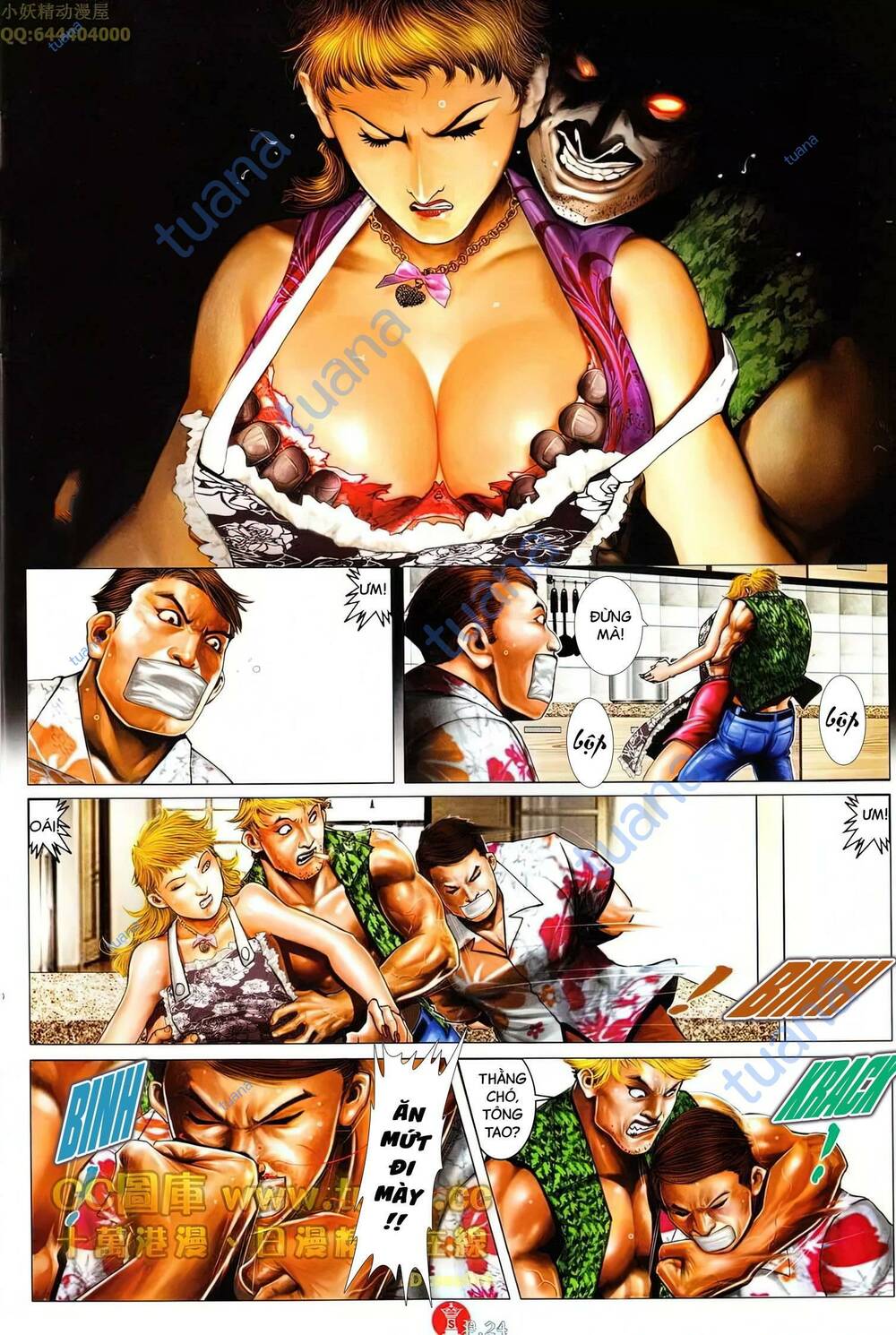 Hỏa Vũ Diệu Dương Chap 609 - Next Chap 610