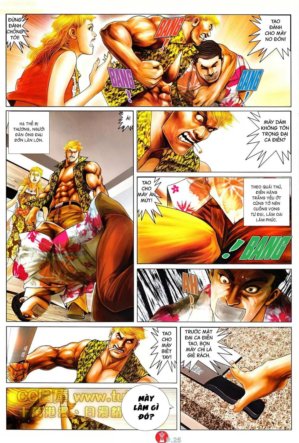 Hỏa Vũ Diệu Dương Chap 609 - Next Chap 610