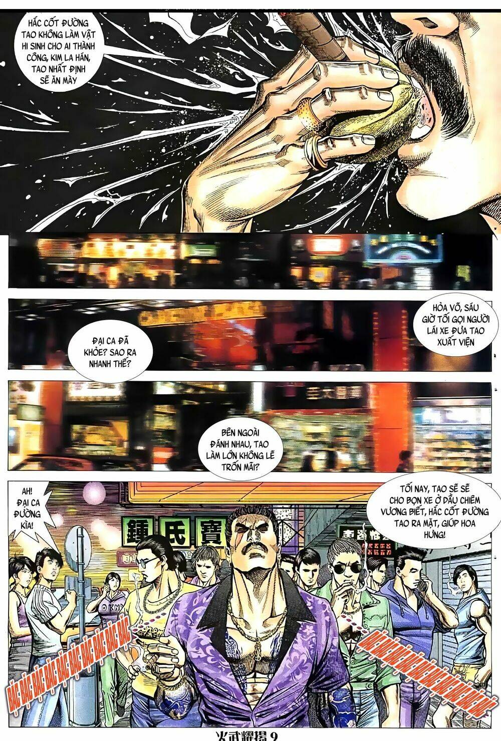 Hỏa Vũ Diệu Dương Chap 61.2 - Next Chap 62.2