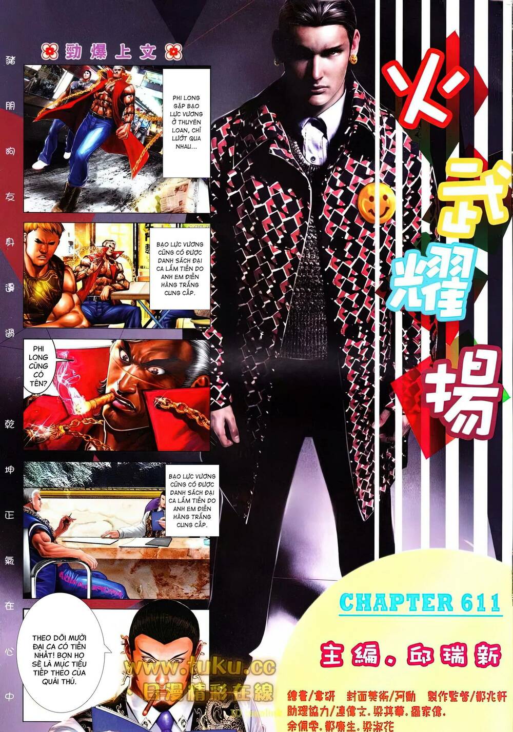 Hỏa Vũ Diệu Dương Chap 611 - Next Chap 612