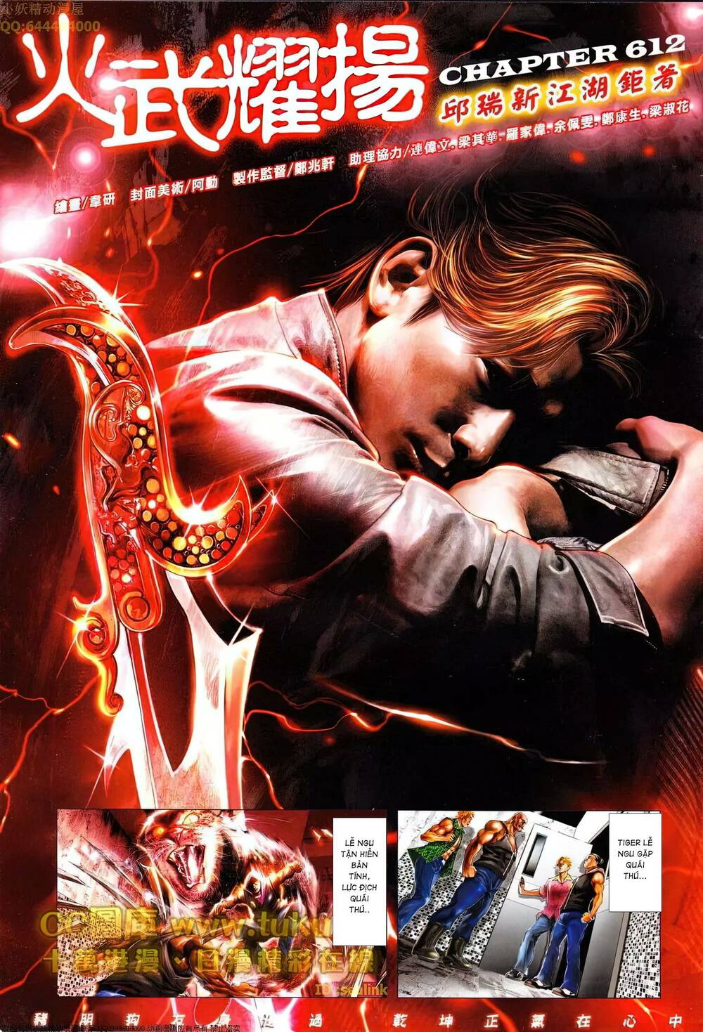 Hỏa Vũ Diệu Dương Chap 612 - Next Chap 613