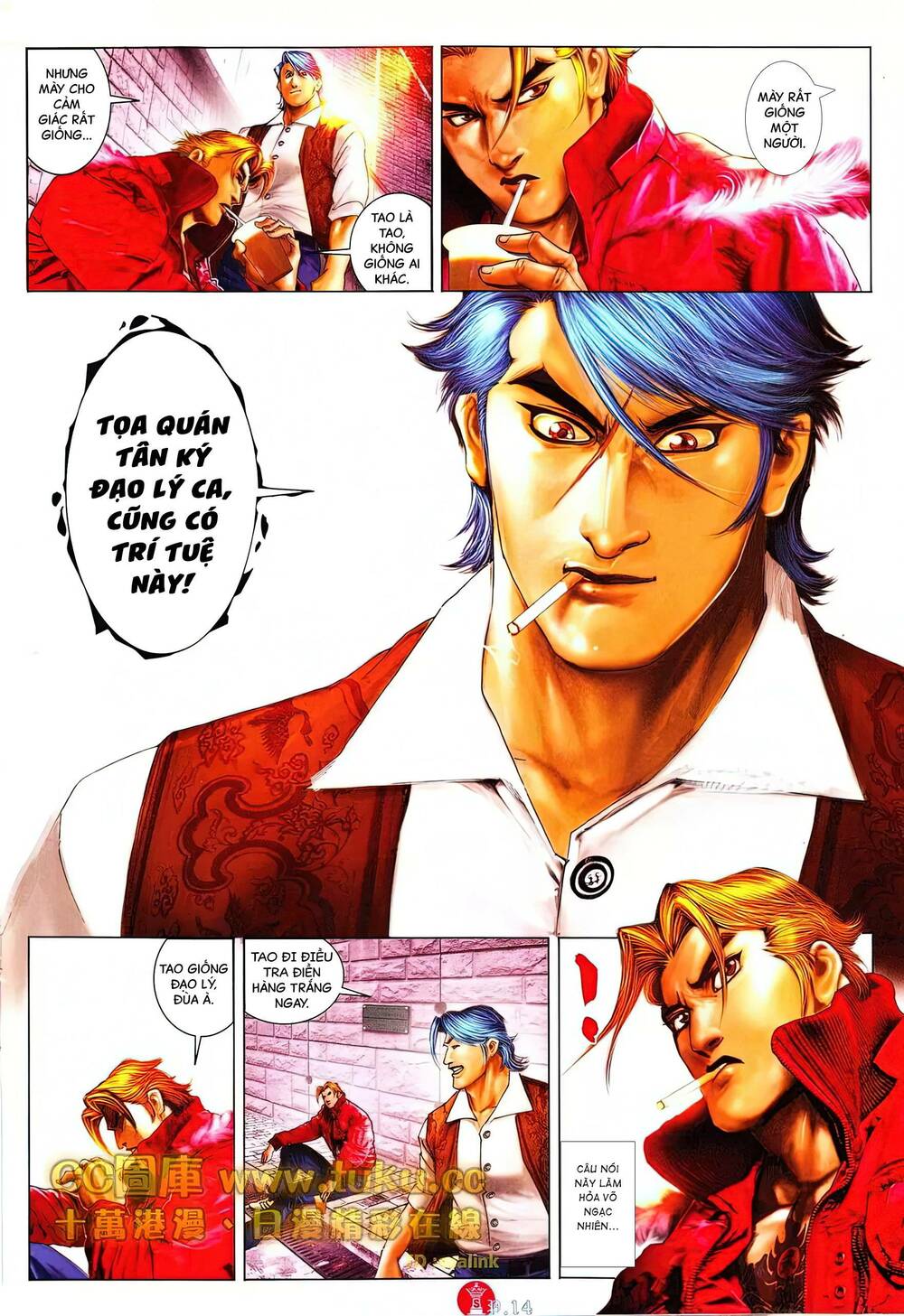 Hỏa Vũ Diệu Dương Chap 612 - Next Chap 613