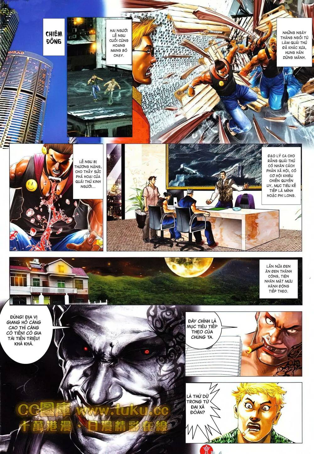 Hỏa Vũ Diệu Dương Chap 612 - Next Chap 613