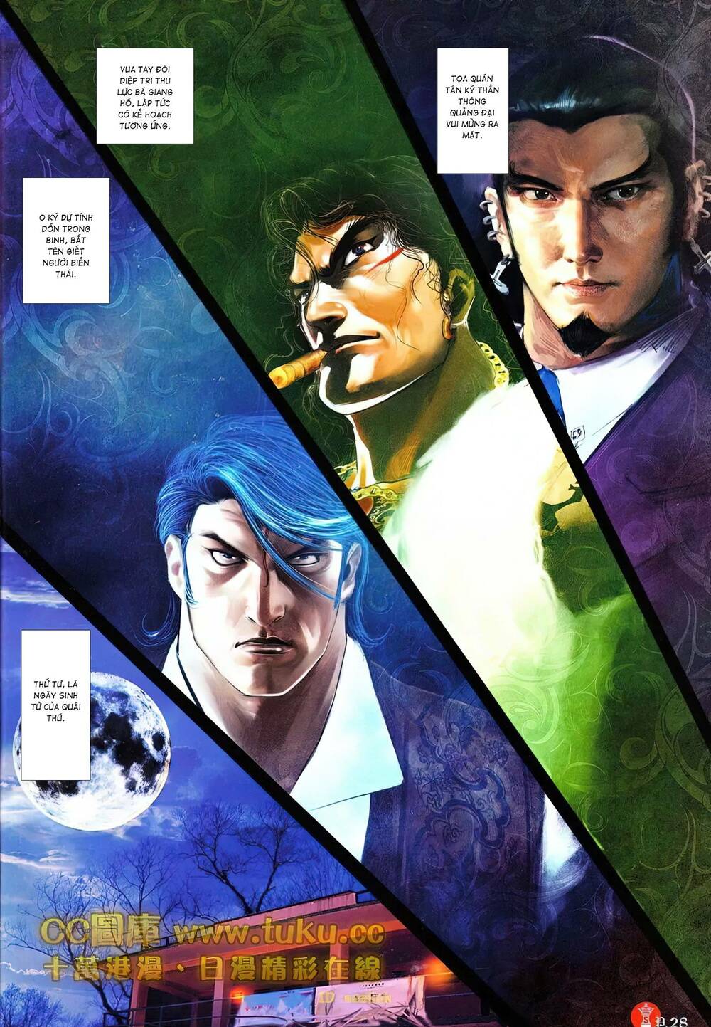 Hỏa Vũ Diệu Dương Chap 612 - Next Chap 613