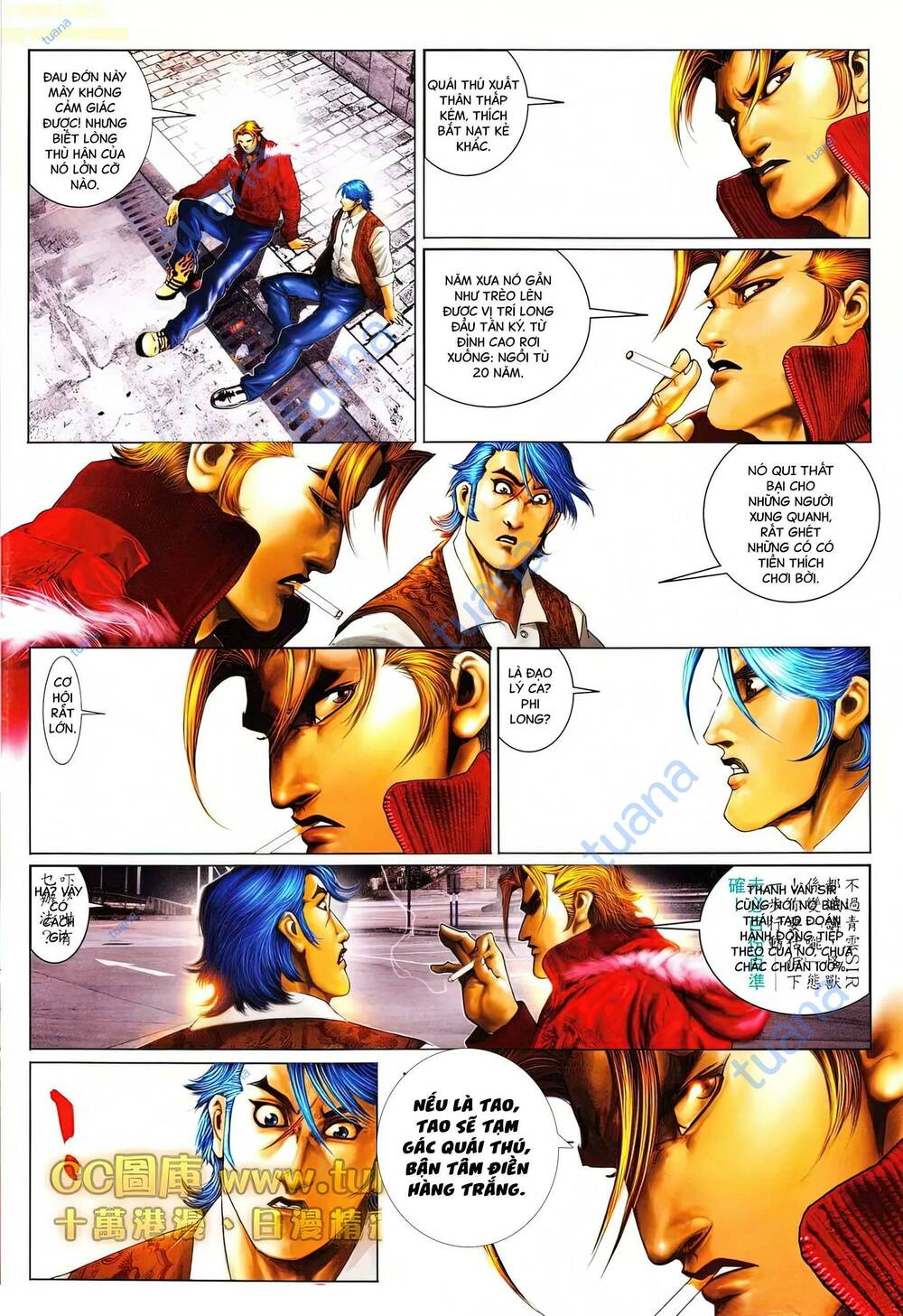 Hỏa Vũ Diệu Dương Chap 612 - Next Chap 613